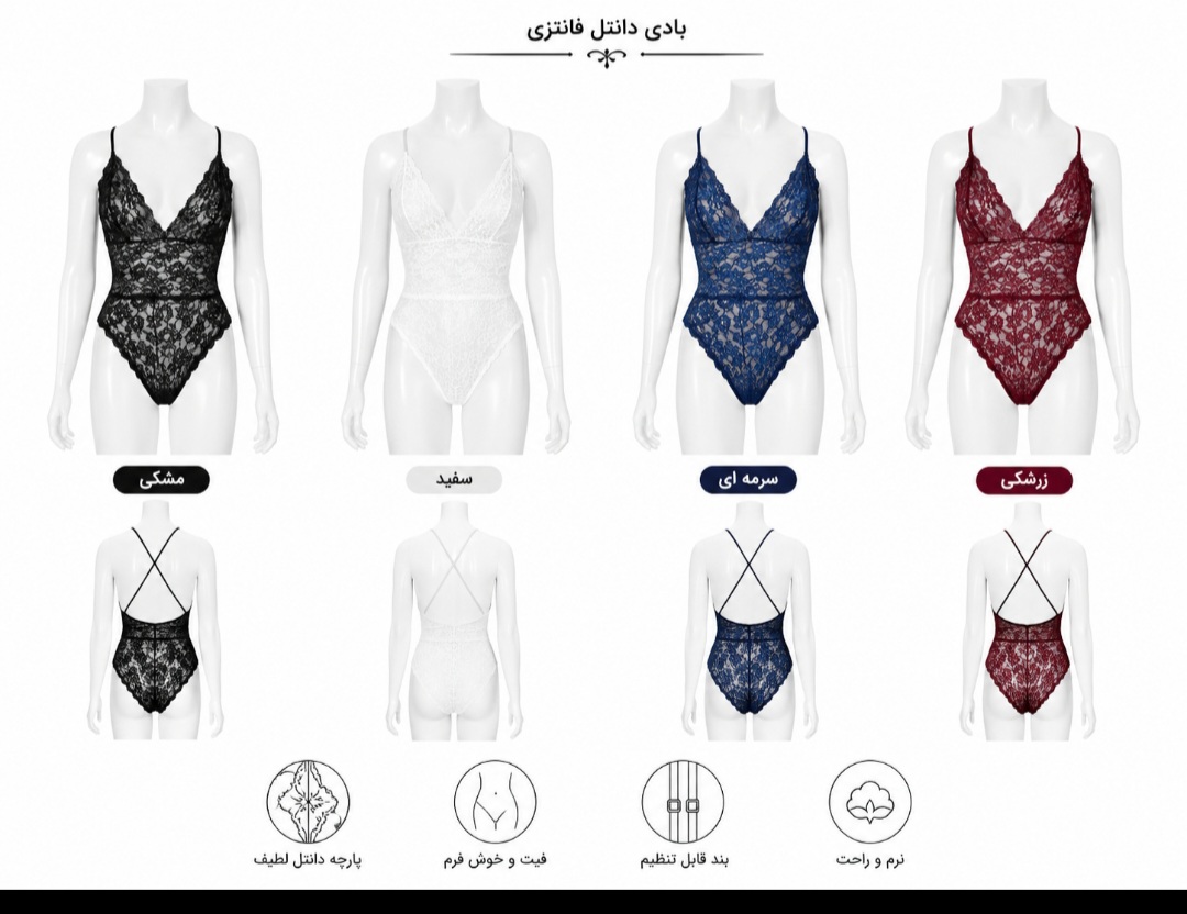 بادی خوشگل مارک miorre اورجینال وارداتی